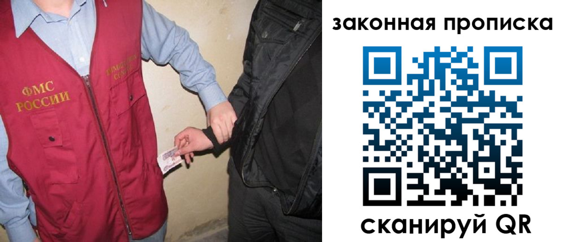 прописка для школы в Горячем Ключе