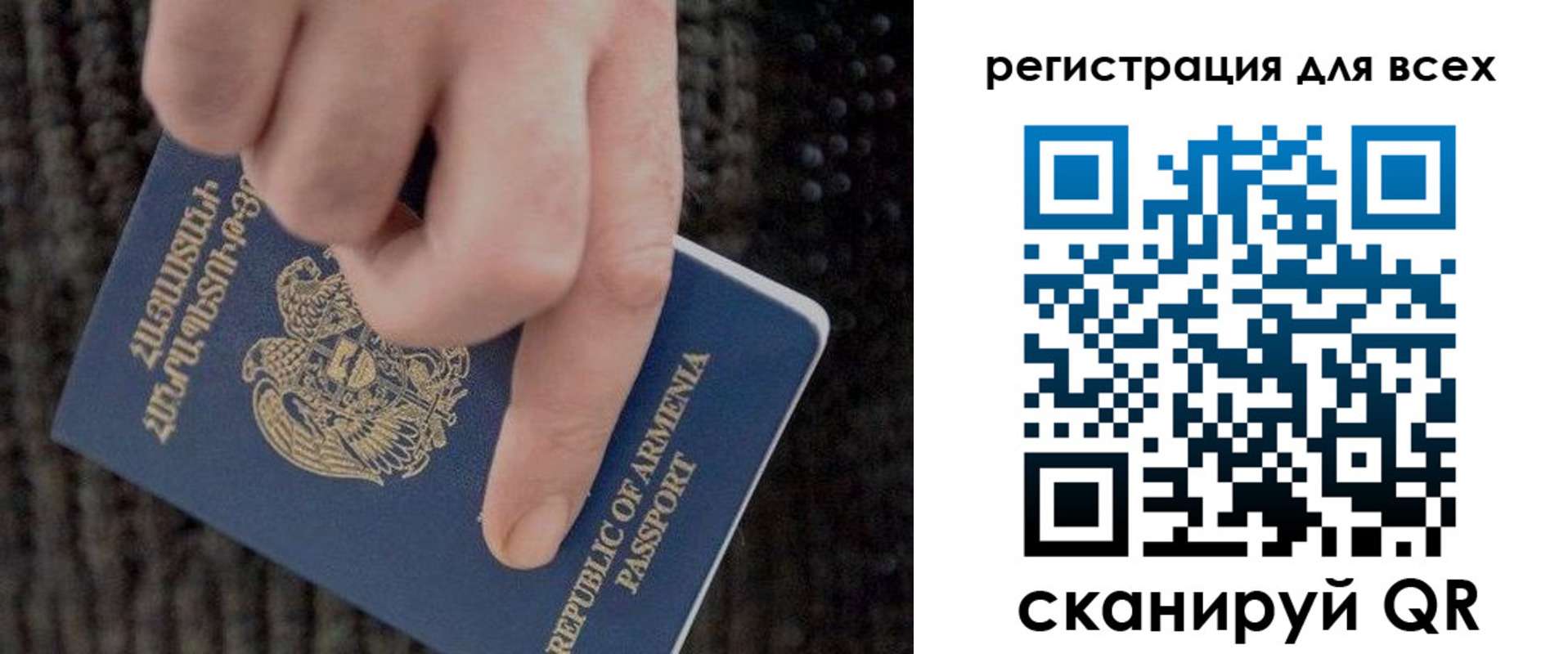 регистрация для дет. сада в Горячем Ключе